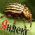 Демон^unix
