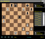 Chess Chess
