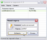 Passwords Keeper Passwords Keeper