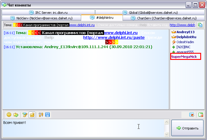 IRC-��� � QIP